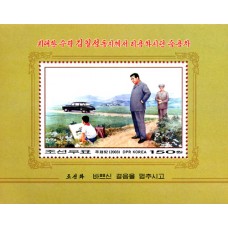 2003. Корейская картина ''Откладывая свое срочное путешествие'' (с/с)(Неперфорированные марки)