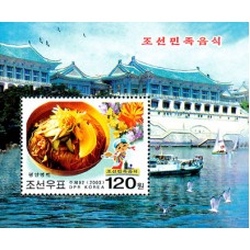 2003. Пхеньянская холодная лапша (м/с)(Неперфорированные марки)