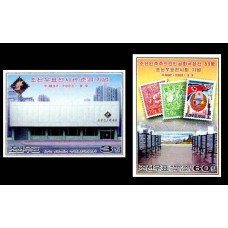 2003. Выставка корейских марок, посвященная 55-летию. КНДР и открытие выставочного зала корейских марок(Неперфорированные марки)