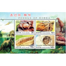 2004. Окаменелости Кореи (Лист из 4 м.)(Неперфорированные марки)