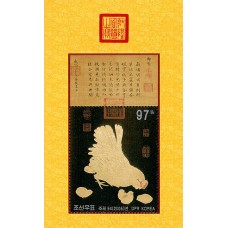2005. Знаменитая китайская картина "Курица" (1486 г.) (с/с)(Неперфорированные марки)