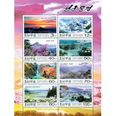 2005. Восемь живописных чудес эпохи сонгун (Л. 8 м.)(Неперфорированные марки)
