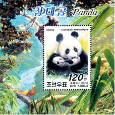 2005. Мама-панда и маленькая панда (с/с)(Неперфорированные марки)