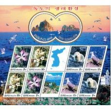 2005. Остров Ток и фауна и флора острова (Лист из 9 м.м.)(Неперфорированные марки)