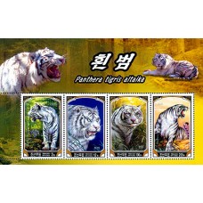 2005. Белый тигр (Листок из 4-х марок)(Неперфорированные марки)