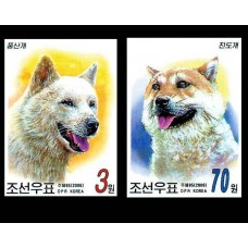 2006.  Собака(Неперфорированные марки)