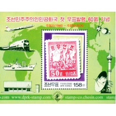 2006. Первая почтовая марка ''Самсон Рокс'' (м/с)(Неперфорированные марки)