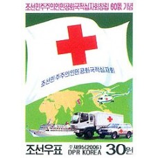 2006. Флаг Общества Красного Креста КНДР и транспортные средства(Неперфорированные марки)