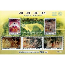 2006. Росписи гробницы Когурё (Лист из 5 марок)(Неперфорированные марки)