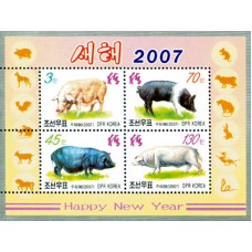 2007. Свинья (Лист из 4 м.)(Неперфорированные марки)