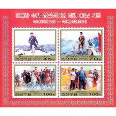 2007.  президентКим Ир Сен (Лист из 4-х марок)(Неперфорированные марки)