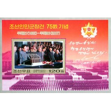2007. Ким Ир Сен иКим Чен Ир стоя на трибуне для обзора военного парада (с/с)(Неперфорированные марки)
