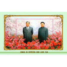 2008. Ким Ир Сен иКим Чен Ирв цветнике (с/с)(Неперфорированные марки)