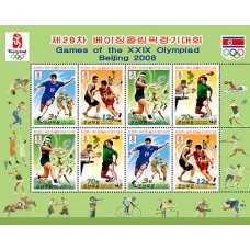 2008. События Олимпийских игр (Лист из 8 м.м.)(Неперфорированные марки)