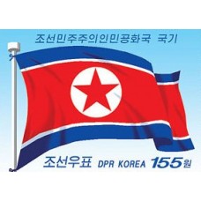 2008. Национальный флаг(Неперфорированные марки)
