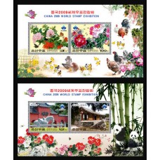 2009. Всемирная выставка марок Китая 2009 г.(Неперфорированные марки)