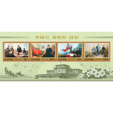 2009.  президентКим Ир Сен (Лист из 4-х марок)(Неперфорированные марки)