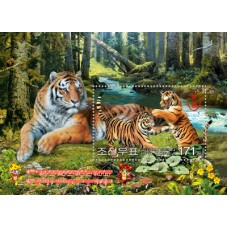 2010. Мама-тигрица и тигрята (3D, s/s) (беззубцовые марки)
