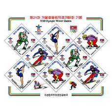 2010. Мероприятия зимних Олимпийских игр (Лист из 8 м.м.) (беззубцовые марки)