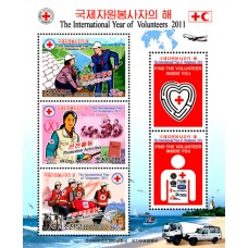 2011. Международный год волонтера 2011 (Л. 3м.) (беззубцовые марки)