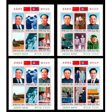 2011.  КНДР-Китайская дружба (2) (беззубцовые марки)