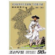 2011. Taedongyojido и географ Ким Чен Хо (беззубцовые марки)