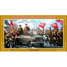 2011. Корейская картина 'Победоносный марш' (беззубцовые марки)