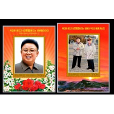 2011.  Великий вождь товарищ Ким Чен Ир будет жить вечно (беззубцовые марки)