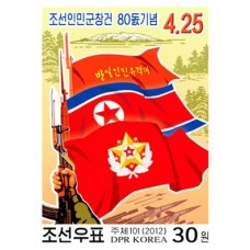 2012. Флаг антияпонской народно-партизанской армии и национальный флаг КНДР и флаг Верховного главнокомандующего (беззубцовые марки)