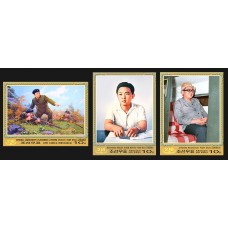 2014.  72 года со дня рождения великого вождя товарища Ким Чен Ира (беззубцовые марки)