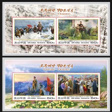 2015. 70 лет. освобождения Кореи (беззубцовые марки)