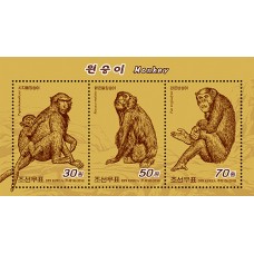 2016. Обезьяна (м/с) (беззубцовые марки)