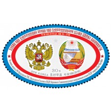 2019. Государственный герб КНДР и Российской ФедерацииI (беззубцовые марки)