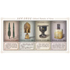 2019. Культурные памятники Кореи (м/с) (беззубцовые марки)