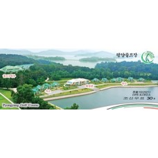 2021. Услуги на поле для гольфа в Пхеньяне (Беззубцовые марки)