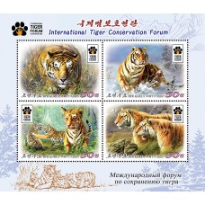 2022. Международный форум по сохранению тигров (Беззубцовые марки)
