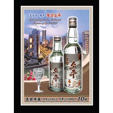 2023. Пхеньян Соджу, национальный алкогольный напиток КНДР (Беззубцовые марки)