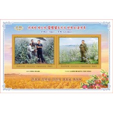 2023. 81 год со дня рождения великого вождя товарища Ким Чен Ира (S/S)