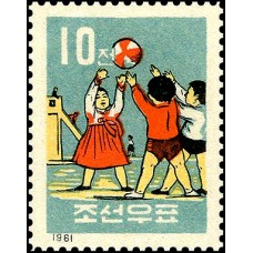 1961. Игра с мячом