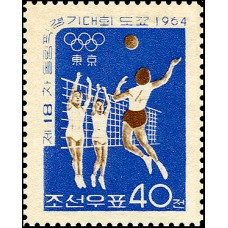 1964. Волейбол
