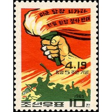 1965. Южнокорейцы, участвующие в борьбе сопротивления