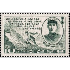 1965. Ким Чанг Гол