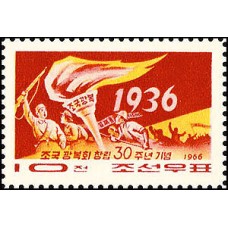 1966. Корейский народ, проявивший себя в священной борьбе за освобождение страны