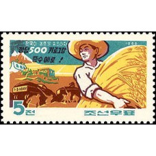 1966. Сельскохозяйственные рабочие