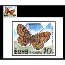 1991. Альпийские бабочки (Неполный дизайн марок)