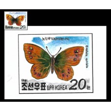1991.  Альпийские бабочки (Неполный дизайн марок)