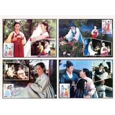 1998. Чун Хян и Ри Мон Рён