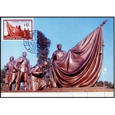 1986. Групповая скульптура, установленная в память о революционных мучениках