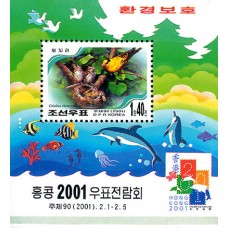 2001. Выставка почтовых марок Гонконга 2001 года (охрана окружающей среды) 