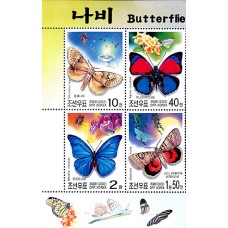 2002. Бабочки
